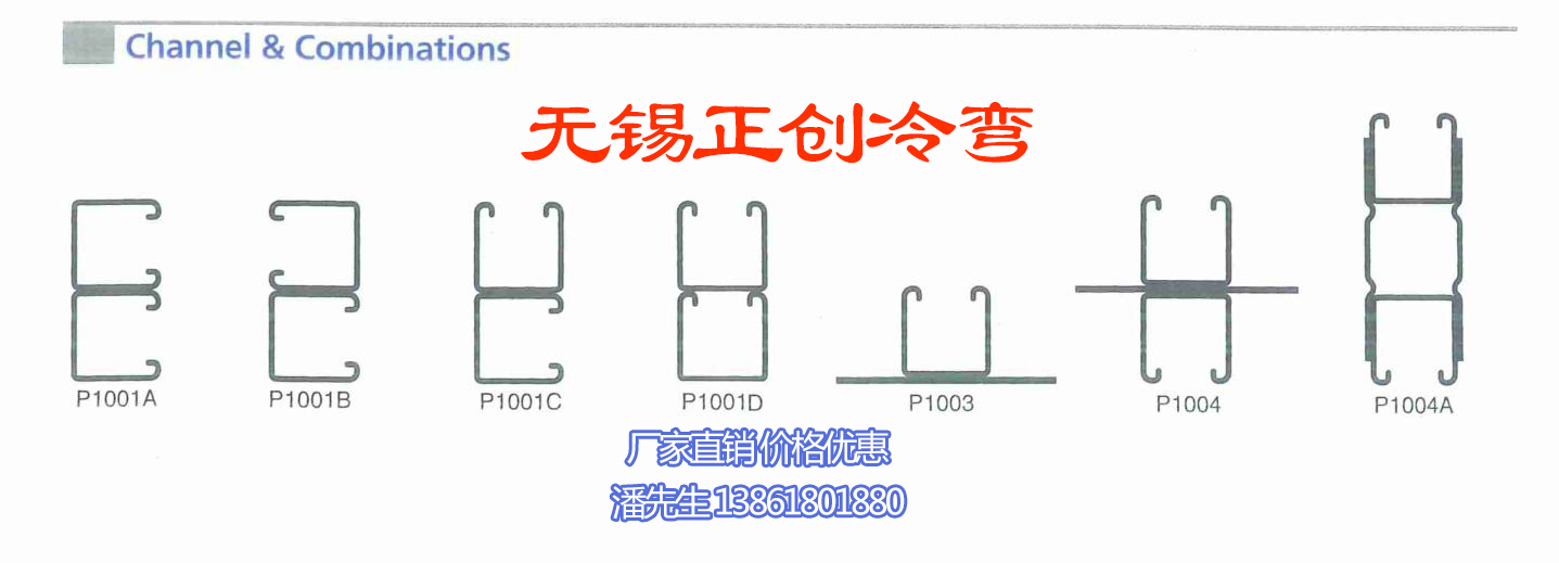 管廊抗震支架生產線